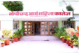 Gopichand Arya Mahila College